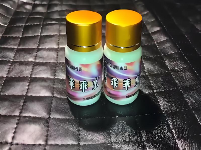 女士专用迷水4898-bkhX型号